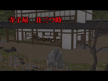 【東方MMD】幻想郷ライフ：第5話　名探偵チルノとカエル泥棒【MMD紙芝居】