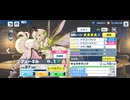 【機ドラ】機兵ストーリー フューネル (1/5)