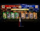 桃園のようななにか１７５（百二十万石_新Ver.