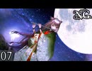 【NG(エヌジー)】怪異？ぶっ倒してやるよ！＃07