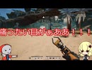 【ゆっくり実況】ナマモノ工場長の禿げ上がり　5本目【Satisfactory】