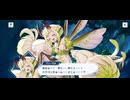 【機ドラ】機兵ストーリー フューネル (3/5)