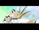 【機ドラ】機兵ストーリー フューネル (5/5)