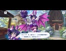 【機ドラ】機兵ストーリー アビス (2/4)