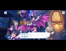 【機ドラ】機兵ストーリー アビス (4/4)
