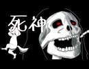 死神 / 米津玄師 Acoustic Arranged by アマクサナナシ