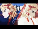 【鬼滅のMMD】デスペレート｜蜘蛛糸モノポリー｜煉獄杏寿郎