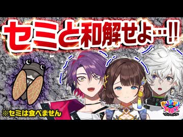 【出演：渡会雲雀/司賀りこ/叢雲カゲツ】にじさんじのTOYBOX！