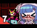 【ロックマン2】ウナきりがロックマン2を遊ぶようです Part7【VOICEROID実況】