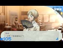 【ペルソナ3ポータブル】あの頃の記憶と共に【実況】part105 ※ネタバレあり