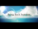 【歌ってみた】Bring Back Summer / sizimi Covered by セバ