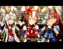 【ウマ娘 プリティーダービー】うまぴょい伝説（ヤエノムテキ）
