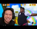 [Hobo Bros]人生の事を考えさせてくれるマリオ64ミーム