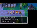 【19】ふっつーにリベンジプレイするつもりがなぜか全仲間モンスター仲間にする縛りになった全力で楽しむドラゴンクエストⅤ実況プレイPart19