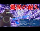 【好きなポケモンで勝ちたい】こいつにきせき適用させていいのか...？「リングマ」が耐久も火力も兼ね備えた化け物になっている件【ポケモンSV】