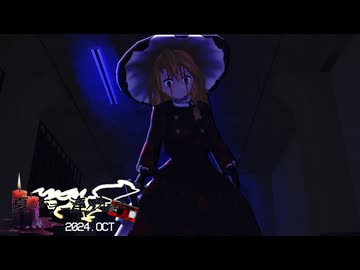 夏のホラー淫ク☆リレー企画2024 28日目「mimic」