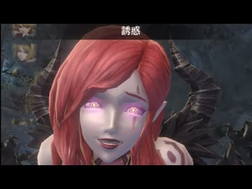 サキュバスのお色気攻撃【Wizardry Variants Daphne】