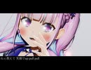 [MMD]モエチャッカファイア　/　湊あくあ