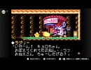 伝説のスタフィー２実況：よいどれ王子、再び海へ　1-3