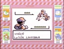 【その20】初見でわくわく「ポケモン赤」【GB実況】