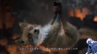 気ままに斉天大聖_#064【黒神話：悟空】