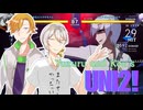 【UNI2】コウ先輩と格ゲーマーの弓鶴君でわちゃわちゃナイトインヴァース！【ソフトウェアトーク実況】
