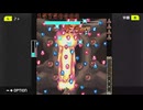 怒首領蜂大往生DX HARD A-L 残3ALL 33,007,800