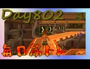 【毎日投稿】ムキ・ムキ・ムキへの道！！！【RFA負荷23】#802