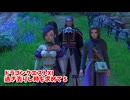 【ドラゴンクエスト11S】「勇者」とは何なのか。世界を救った後の旅、最後にあの子に会いに行く。【Part254】