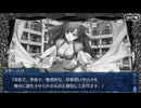 FGO古参マスターが懐かしみながらシナリオパートを実況プレイ　セイレム編 part16