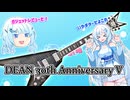 【DEAN】ガジェットレビュー第二弾だけどやっぱりガジェットじゃない雪さん【ギター】
