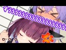 堪能するゆかりさん【VOICEROID劇場】