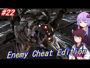 【改造バイオ4】チートと戦うきりたん Part22【VOICEROID実況】