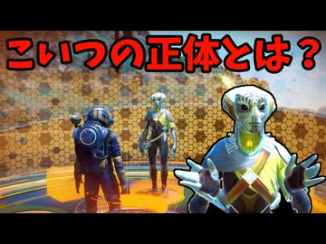 急に通信してきた謎の人物がついに姿を現す【No Man's Sky】#10