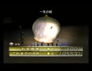 【ピクミン2】今更マイペースなオタカラ探し part26
