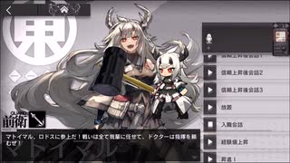 冷やしマトイマル