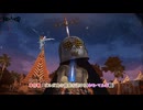 【メタファー：リファンタジオ】本作戦 : ビルガ島の脅威を退けろ(ホモ・マルゴ戦)  Part 32【ネタばれあり】