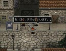 アークザラッド３実況：続々・はじめてのSRPGプレイ　part7