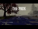 #1【THE PARK】夜の遊園地で遊びましょう【ホラーゲーム実況】