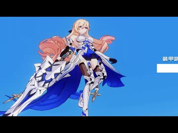 支配に敗北する最強の戦乙女