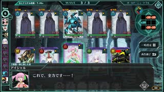 バースセイバー戦闘動画フリーステージ2