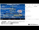 【本家終了後】＼横浜優勝／　2024セリーグクライマックスシリーズ　横浜DeNAベイスターズ優勝祝賀会生放送【2024/10/21】