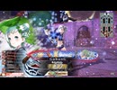 【wlw】凡骨inワンダーランド 1113 ユクイコロ