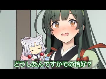 イタコ姉さまにも祝って貰いたいずん姉さま