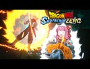 【Sparking!ZERO】Sparking!OAHHH ー未来からのSOS！ゴハンブラックを倒せ！ー【VOICEROID実況】