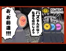 Contents　warning 第1夜