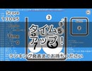 イコカゲーム 13095pt