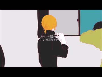 krank 歌ってみた