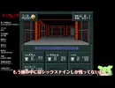 たった4つの数字が覚えられない中身おじいちゃんおじさん【真・女神転生Ⅱ(SHIN MEGAMI TENSEI Ⅱ)】 RPG レトロゲーム