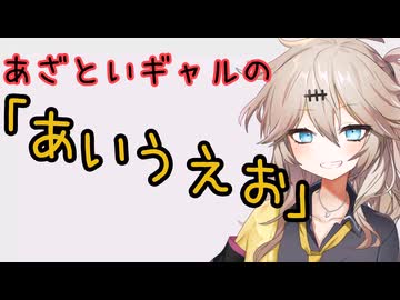 春日部つむぎちゃんのあいうえおシリーズ